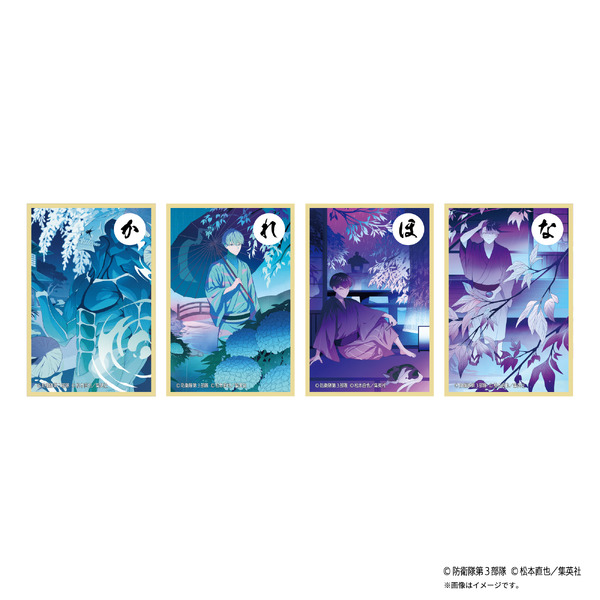 トレーディングかるた風色紙　440円(税込)