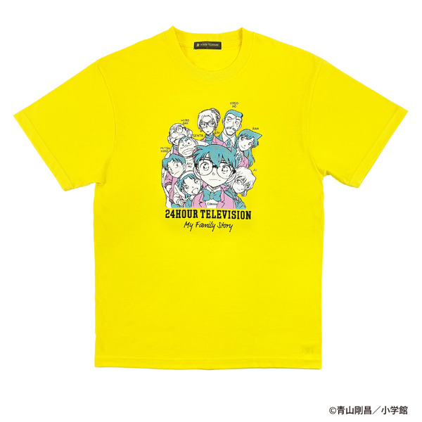 『24時間テレビ49-愛は地球を救う-』チャリTシャツデザイン（C）青山剛昌／小学館