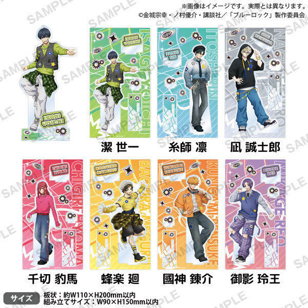 ブルーロック　ジオラマアクリルスタンド Deco Drop!! ver.価格：各2,200円（税込）
