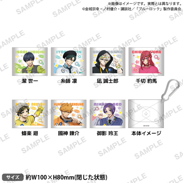 ブルーロック　ミニクリアケース  Deco Drop!! ver.価格：各1,650円（税込）