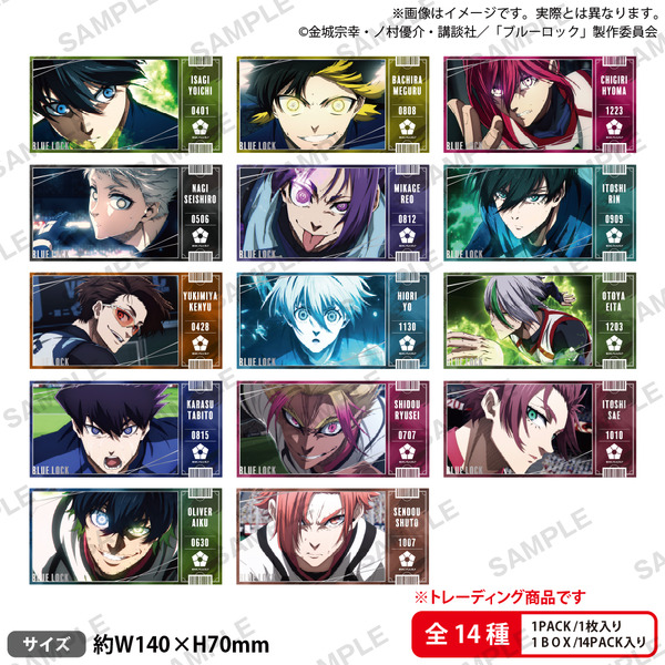 ブルーロック　トレーディングチケット風ステッカー vol.2価格：440円（税込）