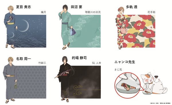 限定描き下ろしイラスト