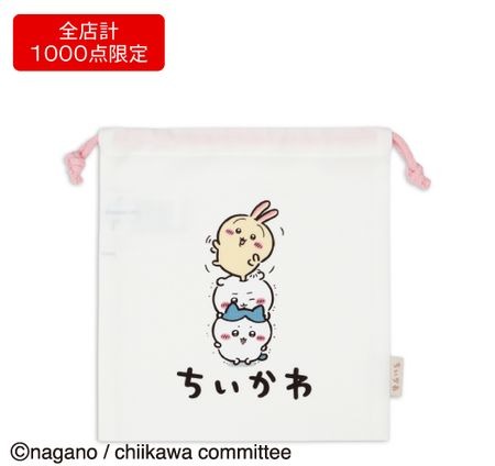 アニメちいかわ巾着　小