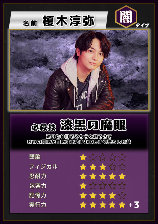 「声優と夜あそび2026」トレーディングカード