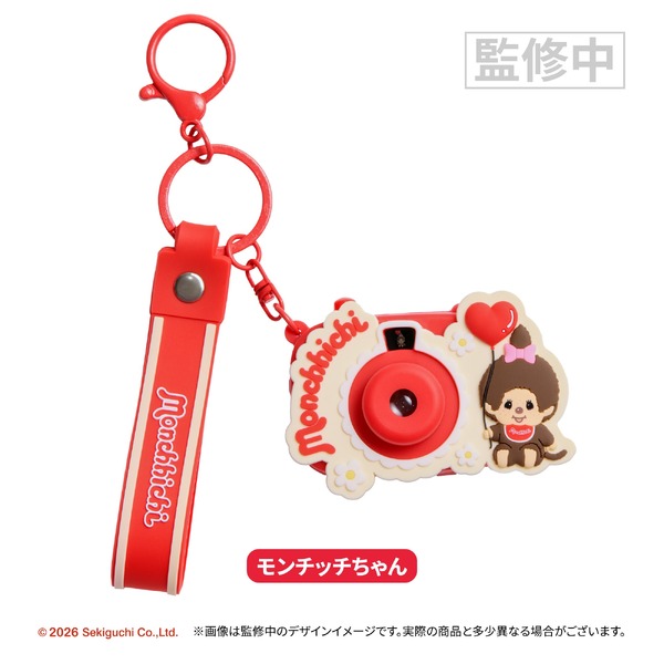 絵変わりトイカメラ モンチッチ