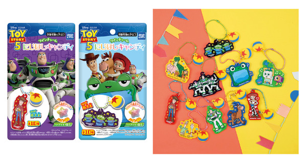 ツインチャーム にじほしキャンディ