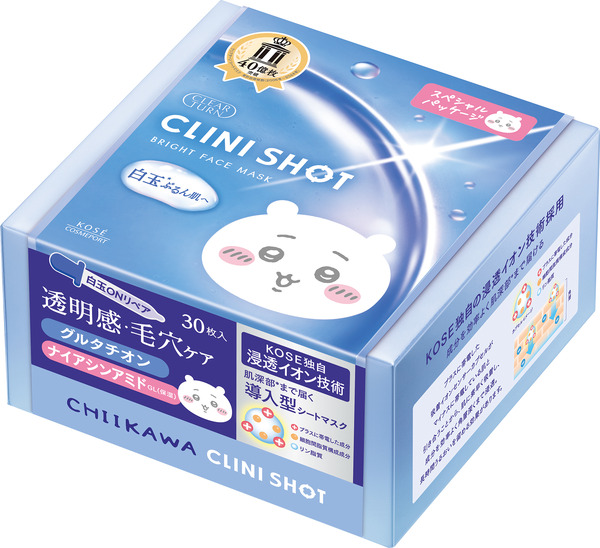 ちいかわ「クリアターン」