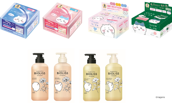 ちいかわ「ビオリス」