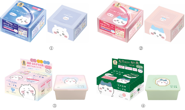 ちいかわ「クリアターン」