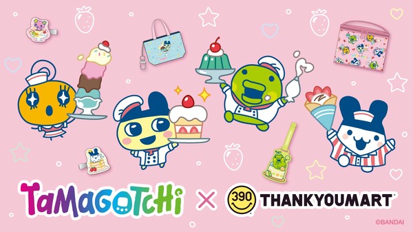 たまごっち×サンキューマート