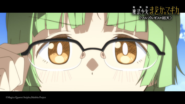 『劇場版 魔法少女まどか☆マギカ〈ワルプルギスの廻天〉 』