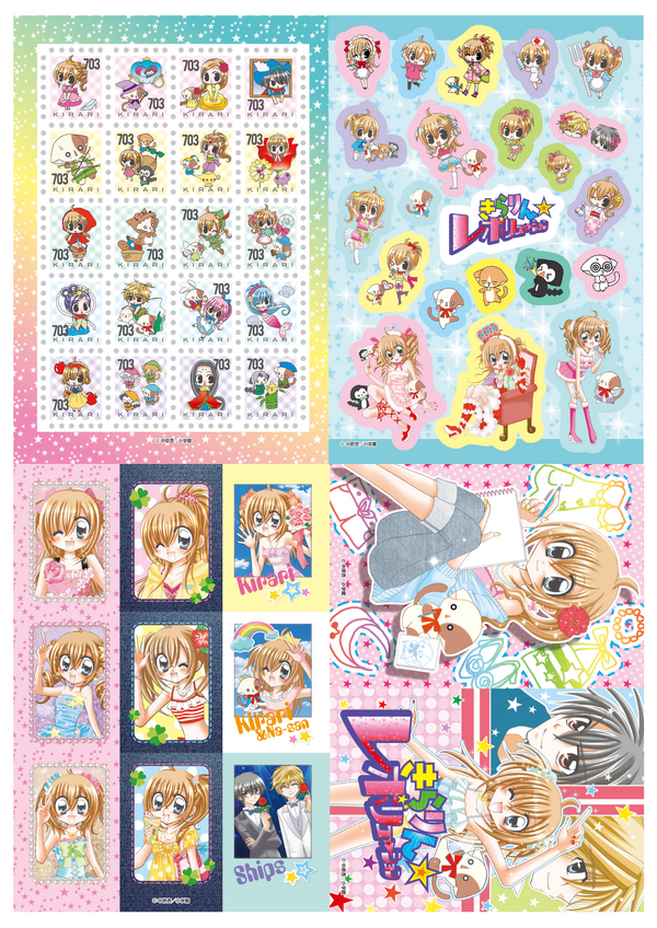 『きらりん☆レボリューション 超復刻♡ときめきBOX』