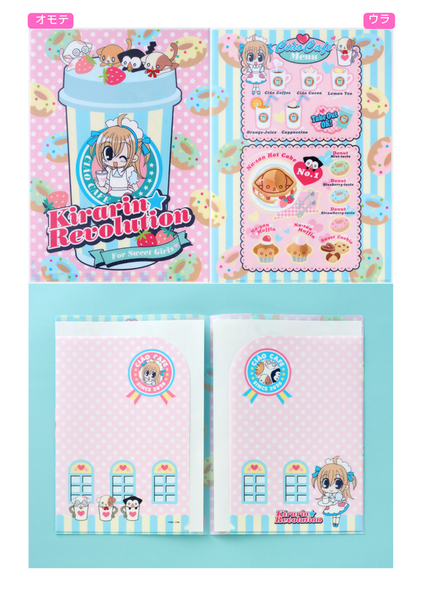 『きらりん☆レボリューション 超復刻♡ときめきBOX』