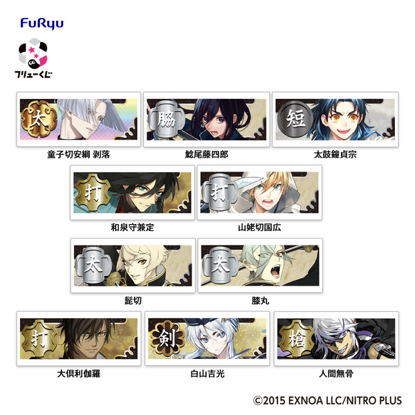 G賞：編成ミニタオル