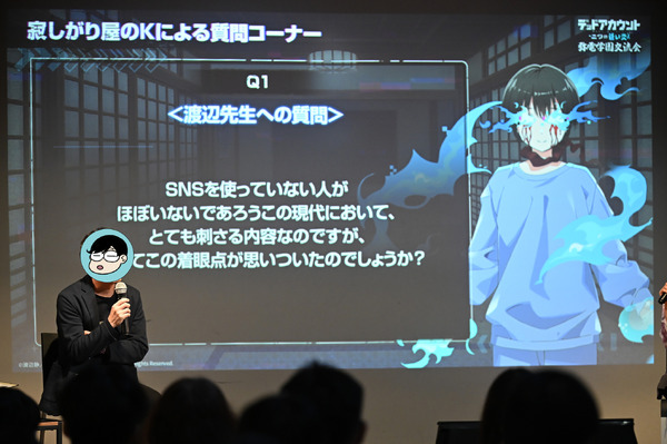 「ゲームショーケース『弥電学園交流会』」