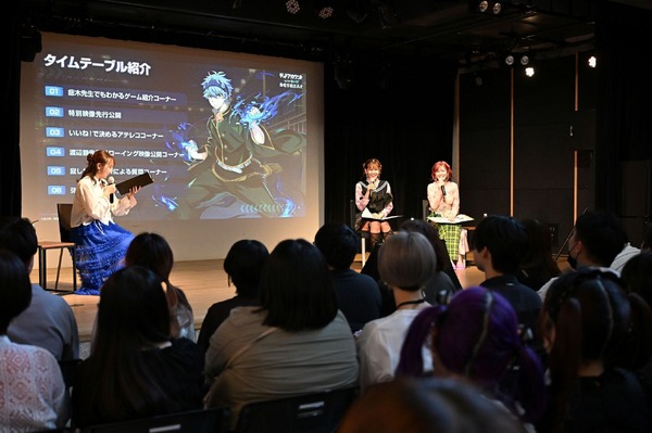 「ゲームショーケース『弥電学園交流会』」