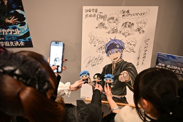 「ゲームショーケース『弥電学園交流会』」