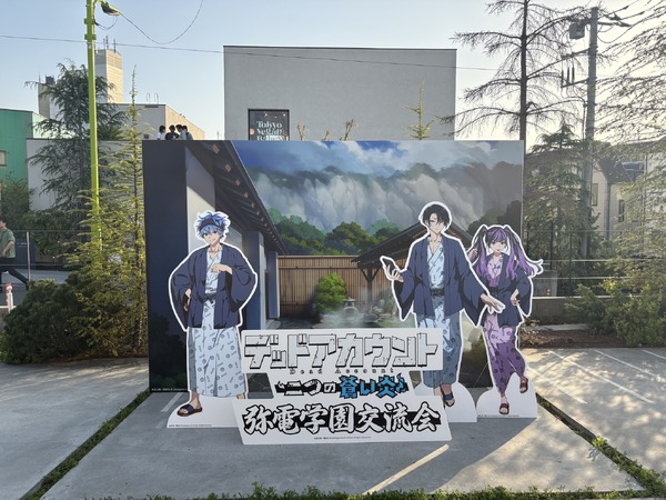 「ゲームショーケース『弥電学園交流会』」