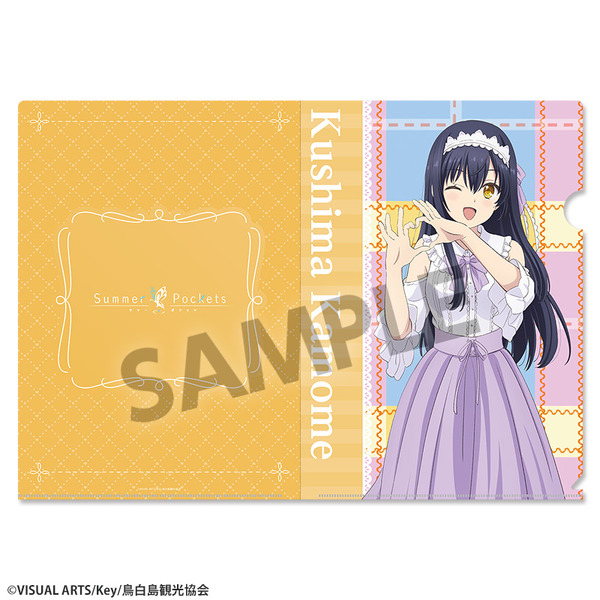 Summer Pockets 描き下ろしクリアファイル ゆめかわ ver.（4種）