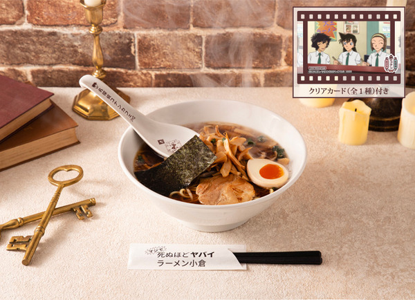 名探偵コナンカフェ　後期メニュー「マジで死ぬほどヤバイラーメン小倉の閻魔大王ラーメン」