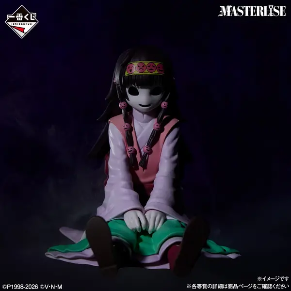 「一番くじ HUNTER×HUNTER ZAOLDYECK FAMILY」E賞：アルカ=ゾルディック/ナニカ MASTERLISE　全2種（選べない）　イメージ