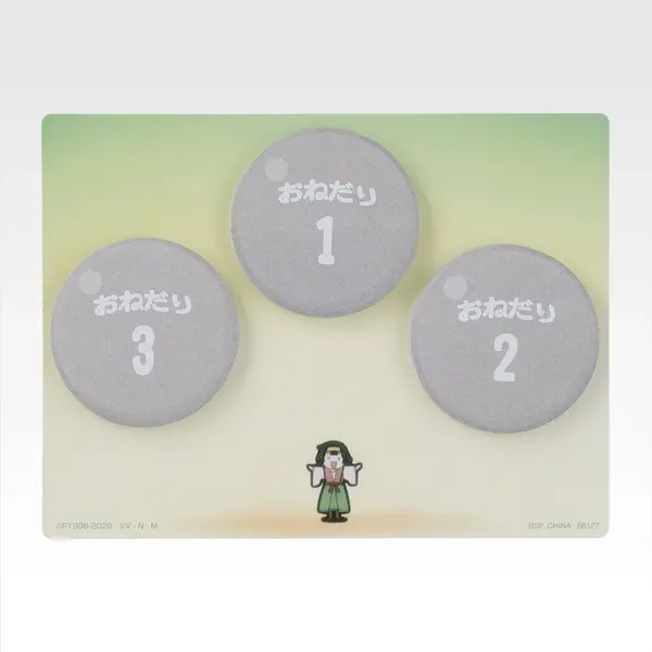 「一番くじ HUNTER×HUNTER ZAOLDYECK FAMILY」I賞：ダイカットメモコレクション（選べる全8種）