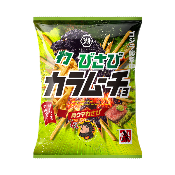 スティックわびさびカラムーチョ 肉ウマわさび