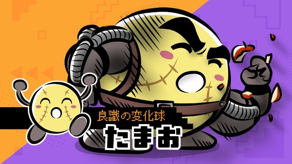「まじめにヤバシティ」ショートギャグアニメ