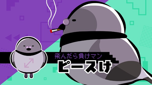 「まじめにヤバシティ」ショートギャグアニメ
