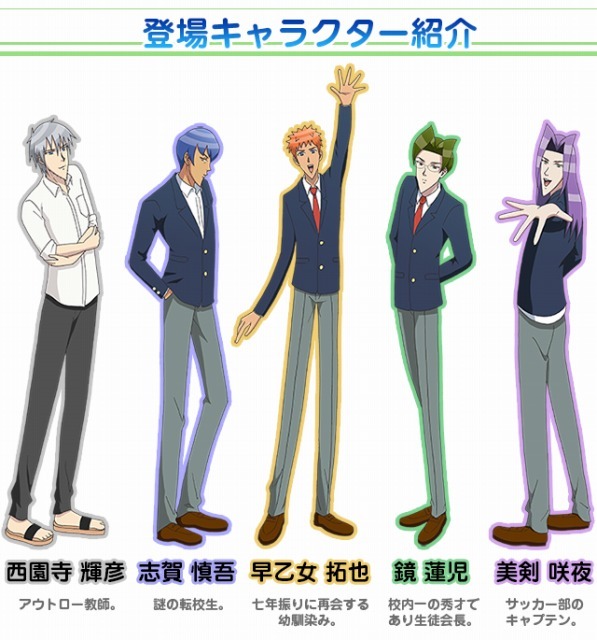 （c）2016 TOHOKU PENET K.K.