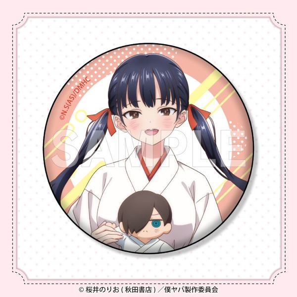 E賞：缶バッジ（全8種）