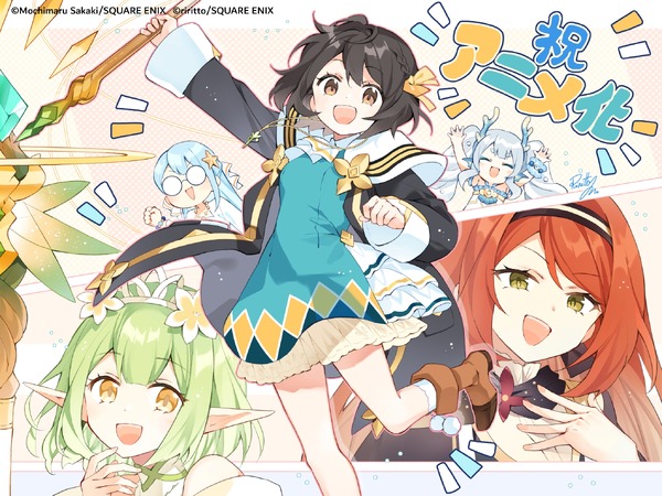 『世界最強の魔女、始めました』キャラクター原案：ririttoアニメ化記念イラスト