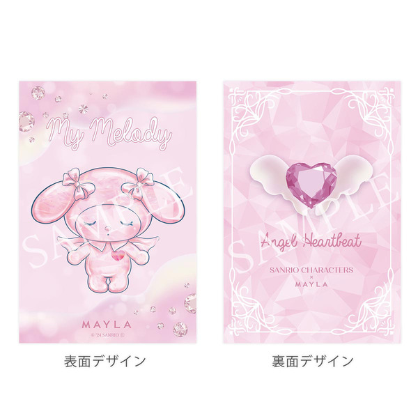 「サンリオキャラクターズ アイコニック シューズ ジュエリーミュール」