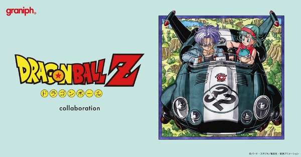 『ドラゴンボールZ』×グラニフのコラボレーション