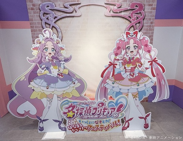 イベント「名探偵プリキュア！いっしょになぞとき！はなまるかいけつフェスティバル！」イメージ画像