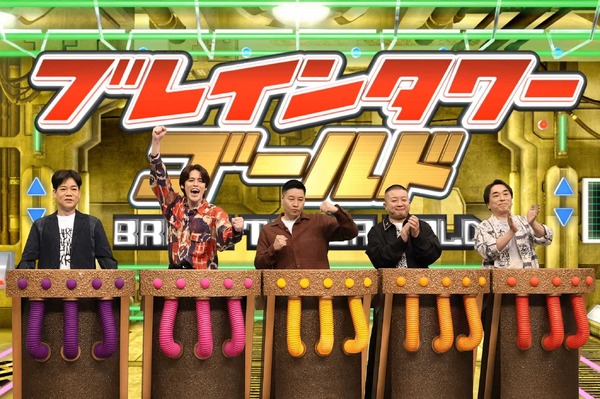 『ネプリーグSP』左から）名倉潤、宮野真守、長田庄平、松尾駿、関智一