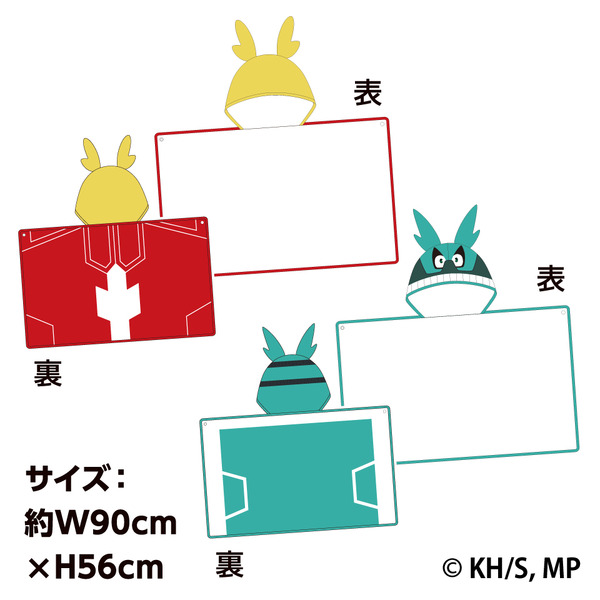 『ヒロアカ』×GiGOキャンペーン　GiGOグループのお店限定景品「フード付きなりきりタオル～GiGO限定～」全2種