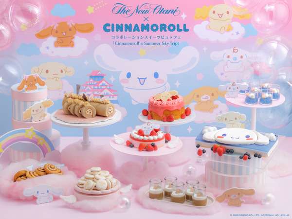 シナモロール コラボレーションスイーツビュッフェ「Cinnamoroll Summer Sky Trip」