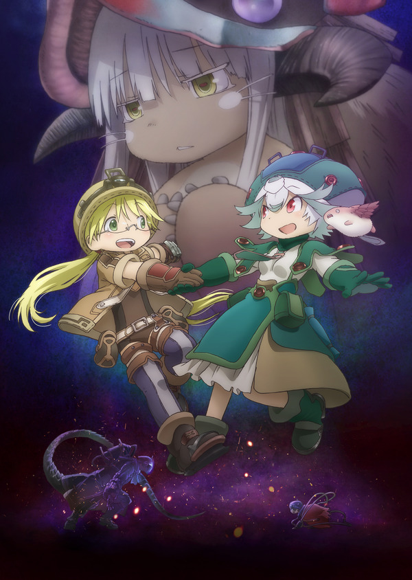 <劇場シリーズ>「メイドインアビス」