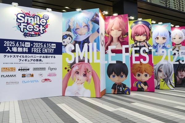 「グッドスマイルフェス」昨年度開催時の様子