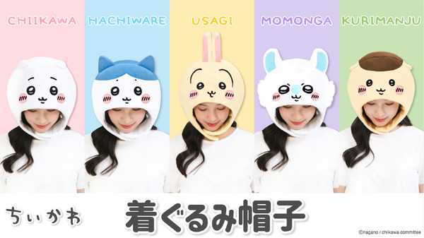 ちいかわ 着ぐるみ帽子