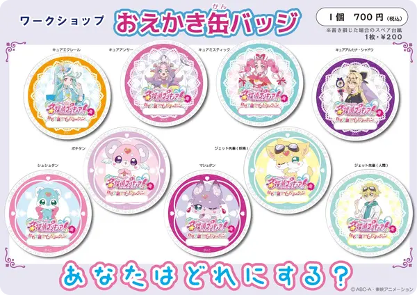 ワークショップ