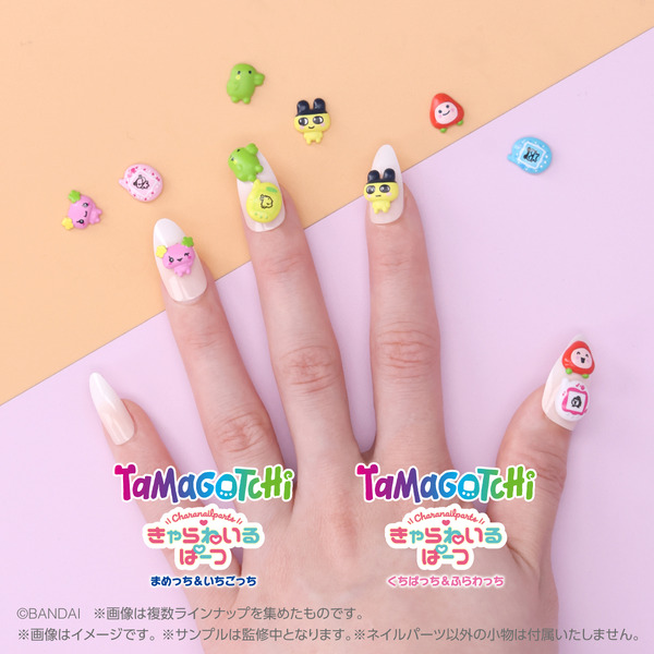 きゃらねいるぱーつ　たまごっち　まめっち＆いちごっちきゃらねいるぱーつ　たまごっち　くちぱっち＆ふらわっち