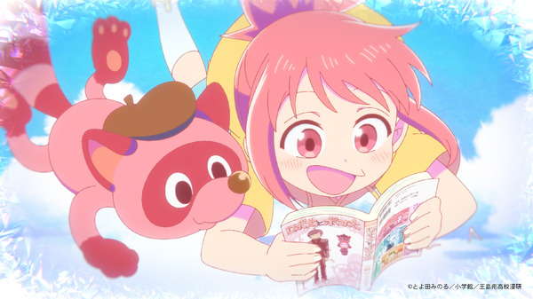 TVアニメ『これ描いて死ね』本PV先行カット