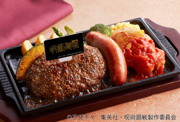 虎杖悠仁（いたどりゆうじ）の「黒閃（こくせん）」3連撃コンボ