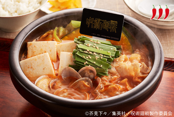 熱を愛した秤金次（はかりきんじ）の旨辛スープのスンドゥブチゲ定食（中華麺入り）