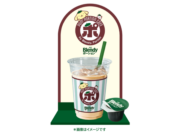 ポムポムポーションCAFE