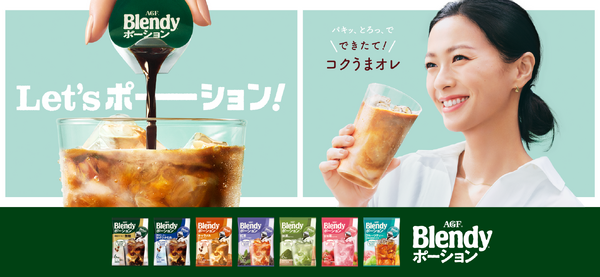 ポムポムポーションCAFE