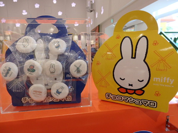 「バニー・ポップ・ギフト」