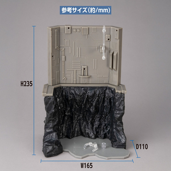 「RMS 機動戦士ガンダム（HGシリーズ用） Gストラクチャー【GS03M】ラストシューティング（マテリアルカラーエディション）」